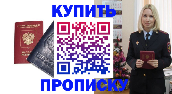 регистрация для школы в Липецкая области